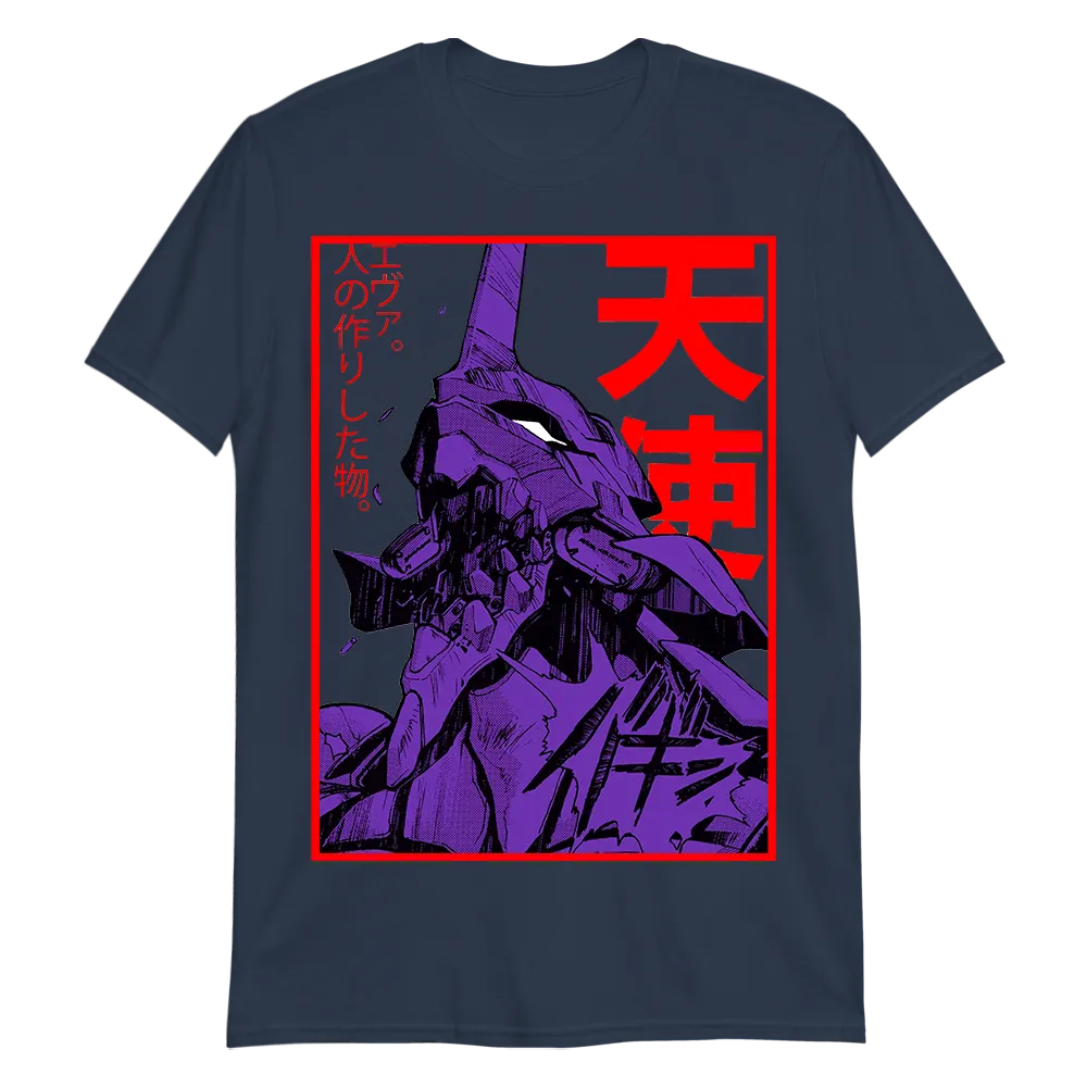 Eva Neon Genesis Evangelion T-Shirt